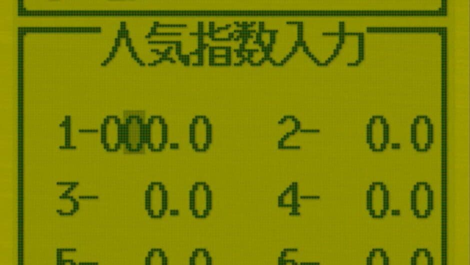 3-Pun Yosou Umaban Club screenshot 4