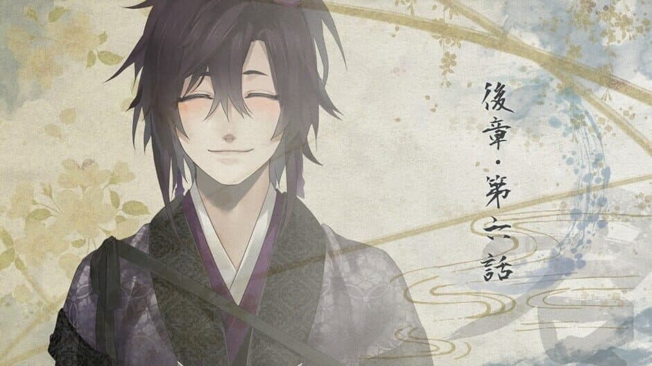 Ken ga Kimi screenshot 4