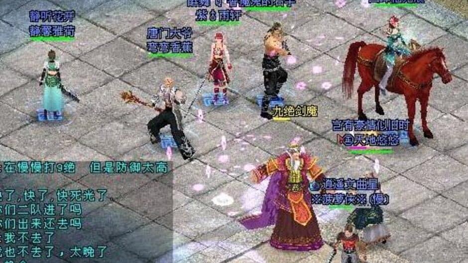 Justice Xwar Online 2 screenshot 1