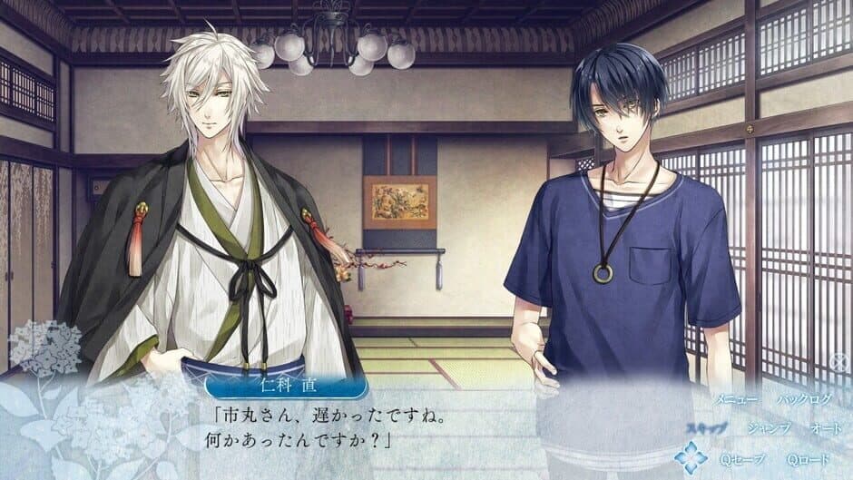 Kannagi no Mori: Youko Kitan screenshot 1