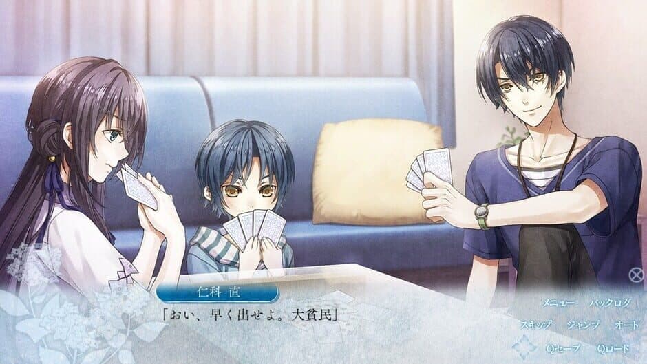 Kannagi no Mori: Youko Kitan screenshot 3
