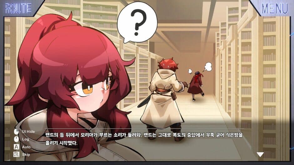 Pathmaster screenshot 6