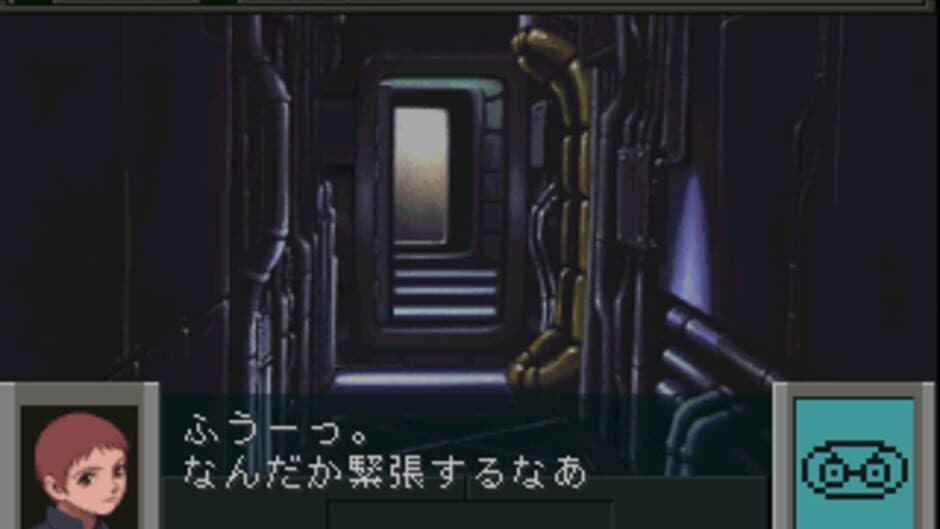 Blue Submarine No. 6: Antarctica screenshot 1