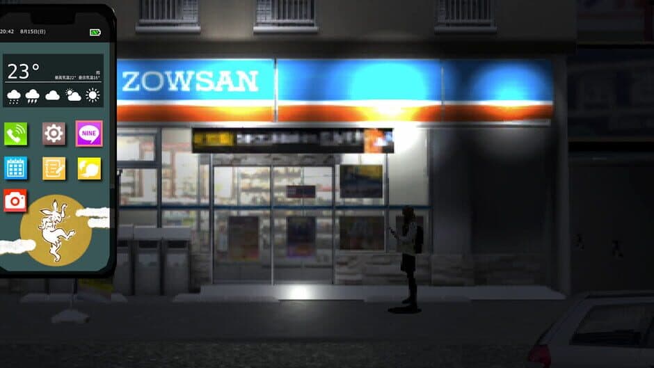 Noroware Cycle screenshot 5