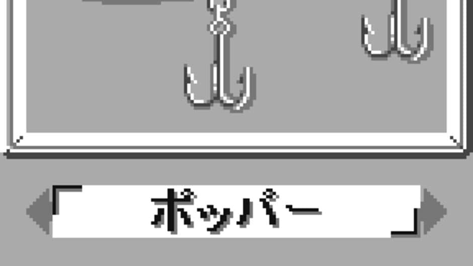 Fishing Freaks: BassRise for WonderSwan screenshot 2