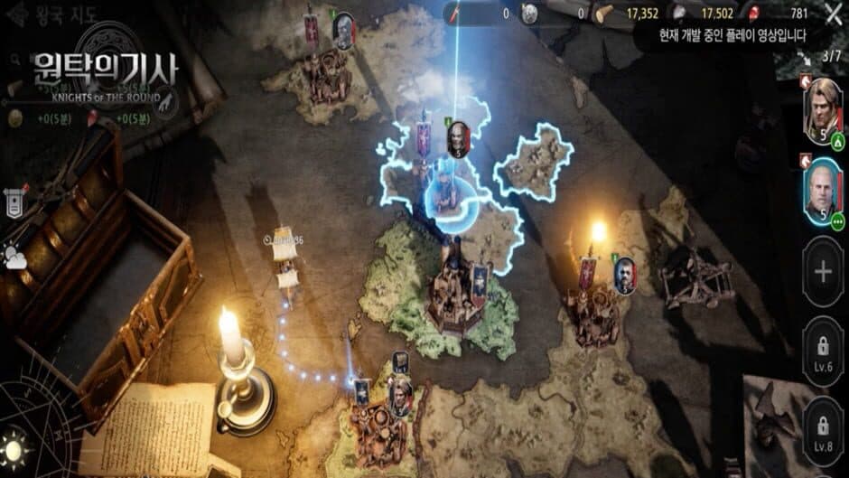 Knights of the Round screenshot 3