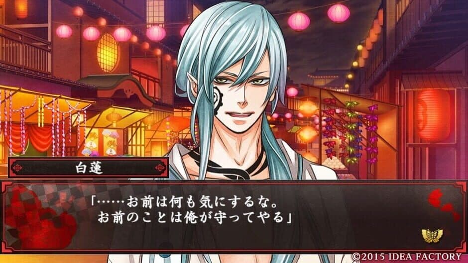 Hyakka Yakou screenshot 1