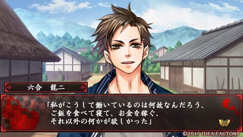 Hyakka Yakou screenshot 3