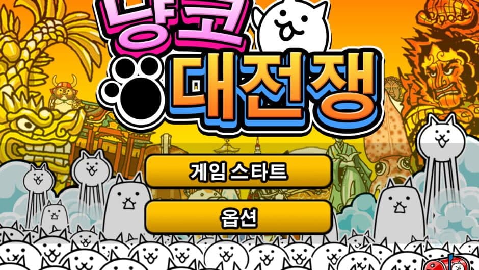 The Battle Cats screenshot 3