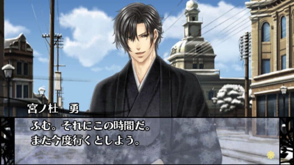 Hanayaka Nari, Waga Ichizoku Tasogare Polar Star screenshot 3