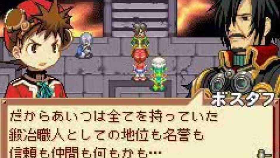 Summon Night Craft Sword Monogatari: Hajimari no Ishi screenshot 4