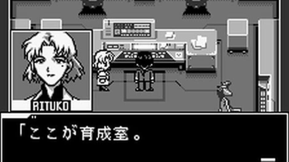 Neon Genesis Evangelion: Shito Ikusei screenshot 3