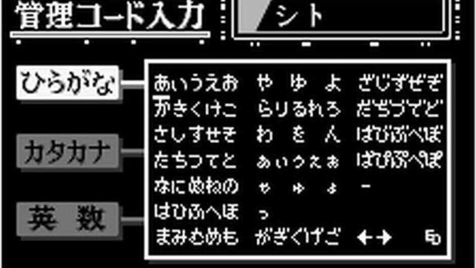 Neon Genesis Evangelion: Shito Ikusei screenshot 4