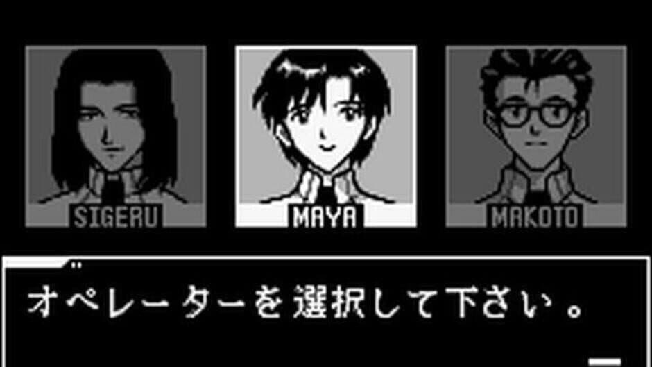 Neon Genesis Evangelion: Shito Ikusei screenshot 5