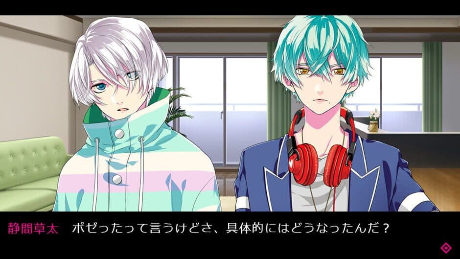 Possession Magenta screenshot 1