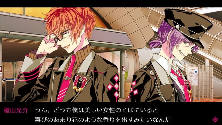 Possession Magenta screenshot 2