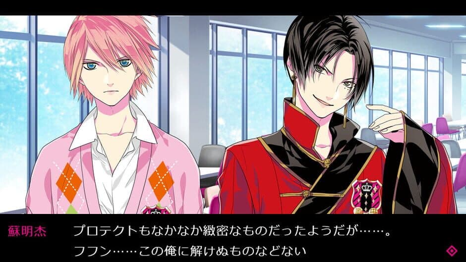 Possession Magenta screenshot 3