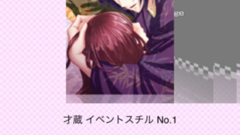 Shall we date?: Ninja Love screenshot 2