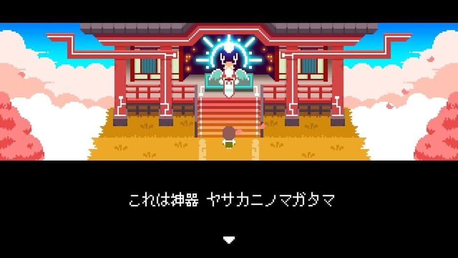 Kamiko screenshot 5