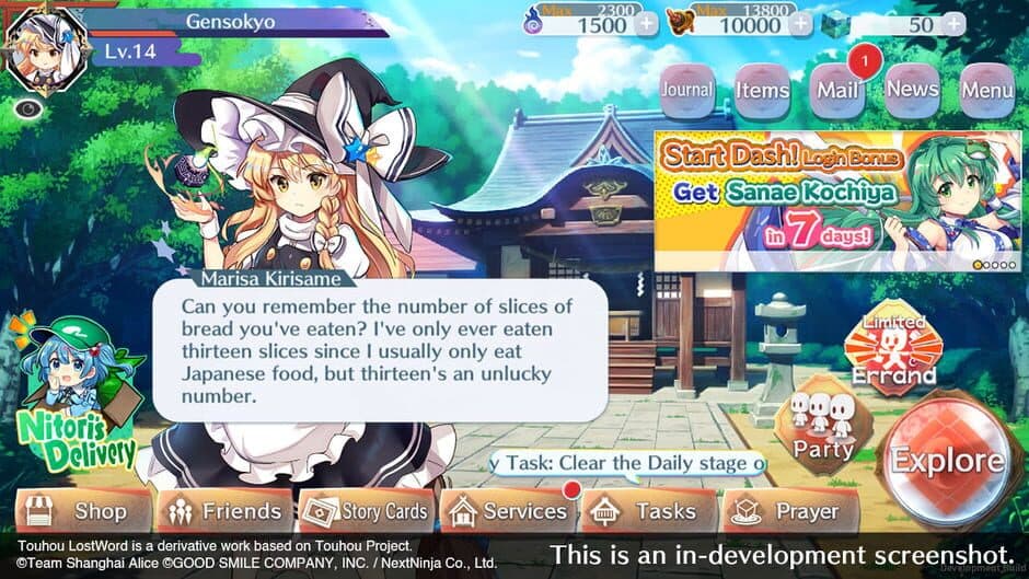 Touhou LostWord screenshot 5
