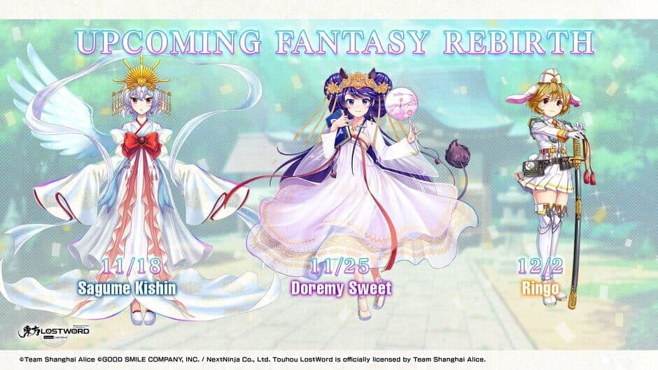 Touhou LostWord screenshot 2