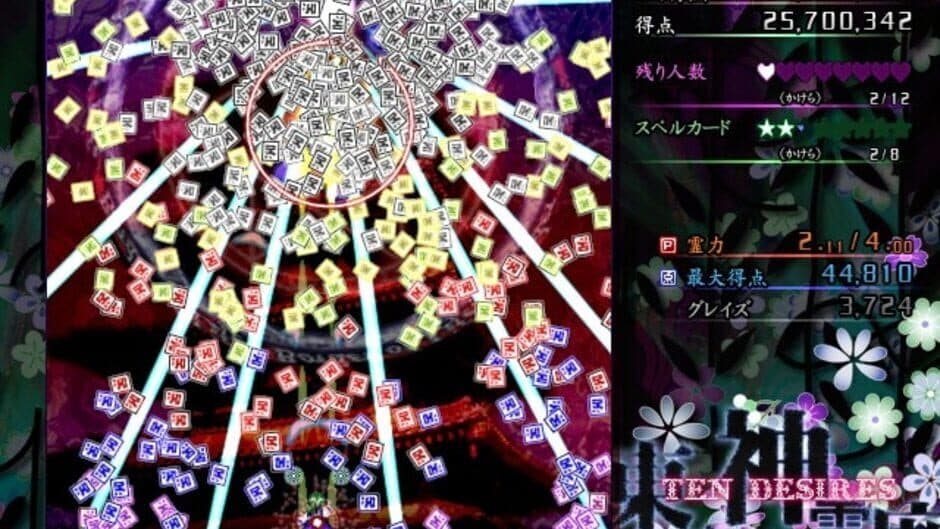 Touhou Shinreibyou: Ten Desires screenshot 2