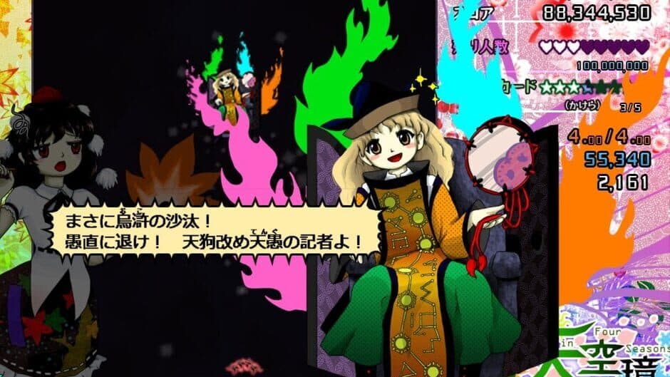 Touhou Tenkuushou: Hidden Star in Four Seasons screenshot 8