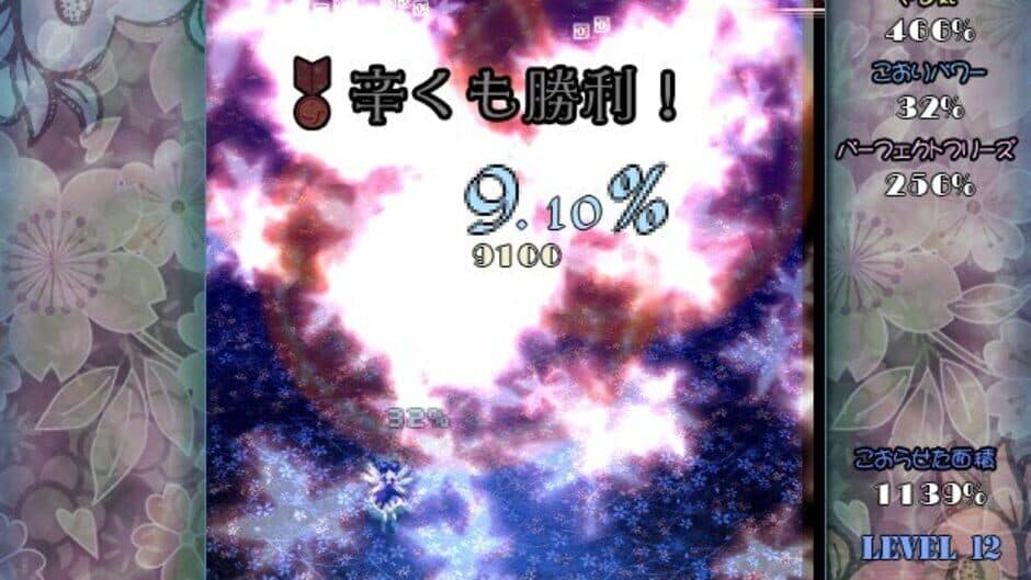 Yousei Daisensou: Touhou Sangetsusei screenshot 8