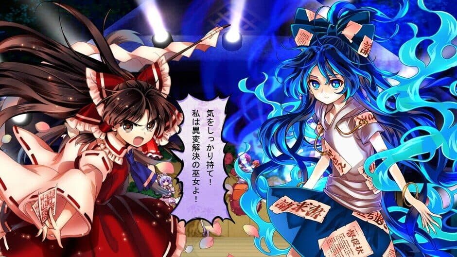 Touhou Hyouibana: Antinomy of Common Flowers screenshot 8