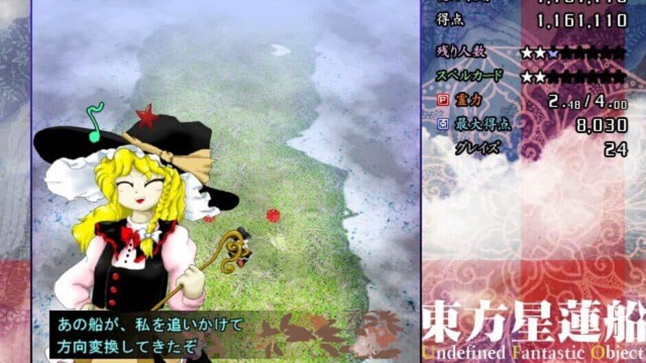 Touhou Seirensen: Undefined Fantastic Object screenshot 7