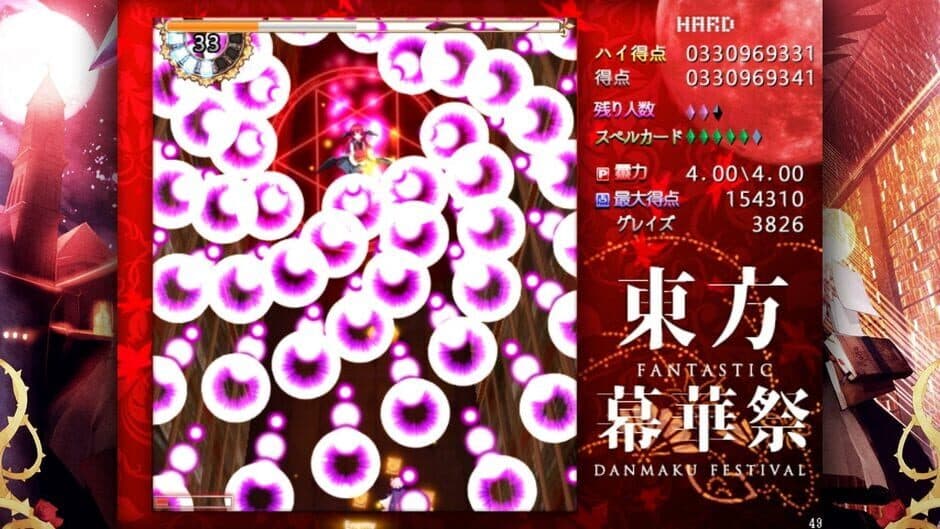 Touhou Makuka Sai: Fantastic Danmaku Festival screenshot 9