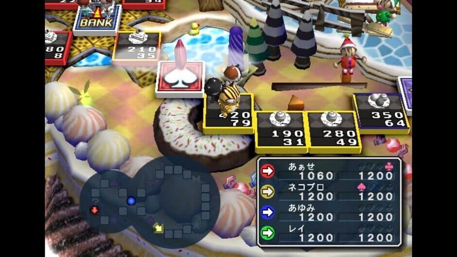 Itadaki Street 3 screenshot 4