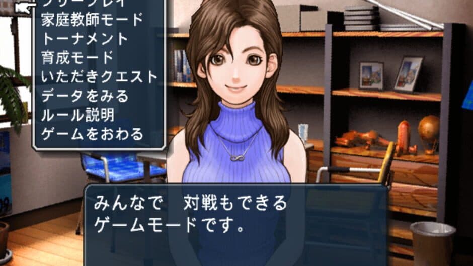 Itadaki Street 3 screenshot 5