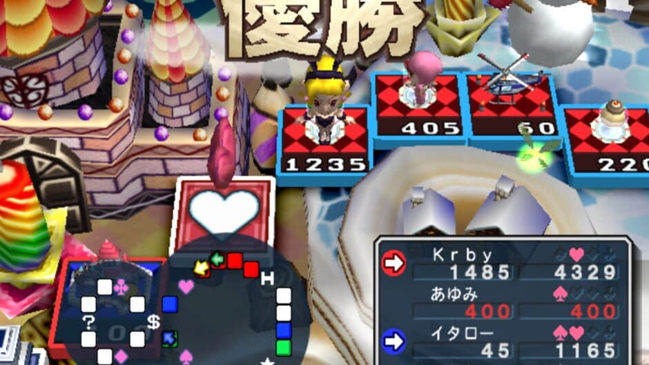 Itadaki Street 3 screenshot 8