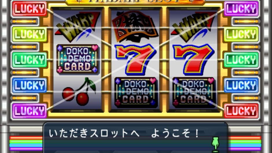 Itadaki Street 3 screenshot 9