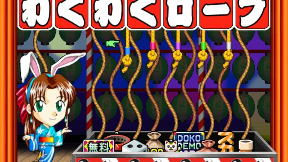 Itadaki Street 3 screenshot 1