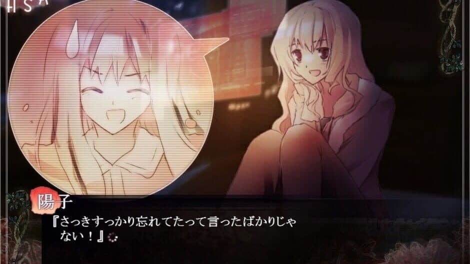 Horobi Kuchiru Sekai ni Tsuioku no Hanataba wo screenshot 3