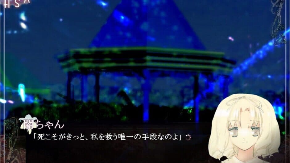Horobi Kuchiru Sekai ni Tsuioku no Hanataba wo screenshot 7