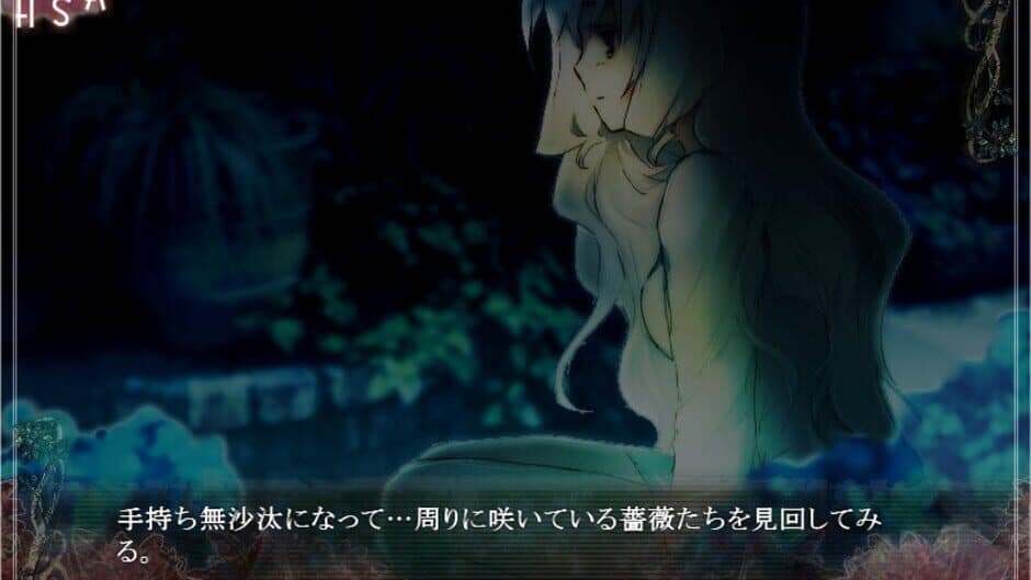 Horobi Kuchiru Sekai ni Tsuioku no Hanataba wo screenshot 9