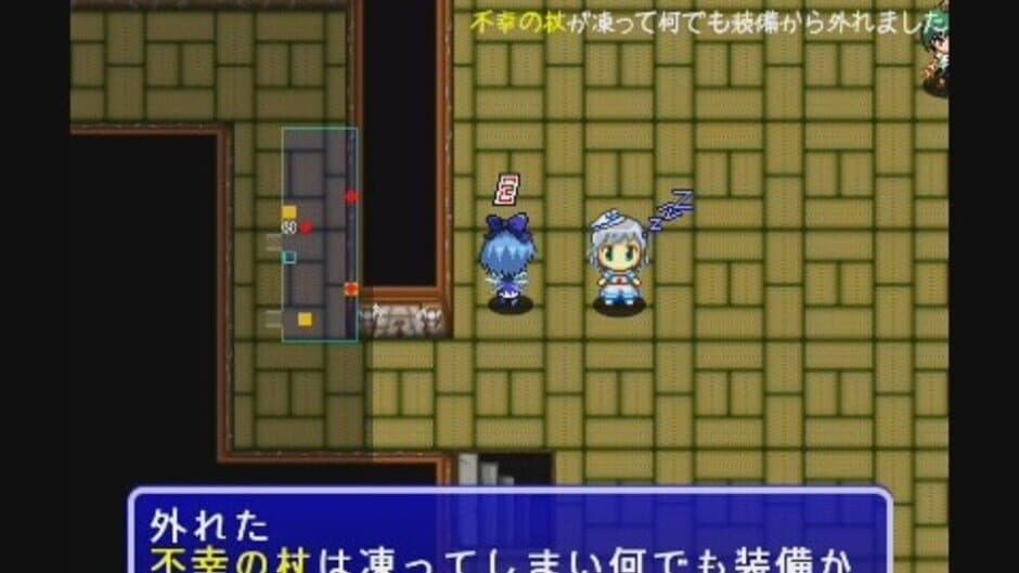 Fushigi no Daibouken: Cirno Kenzan! screenshot 8