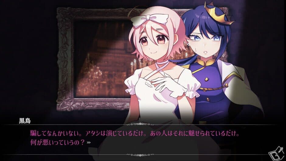 Saraba Gekiyaki: Encore screenshot 1