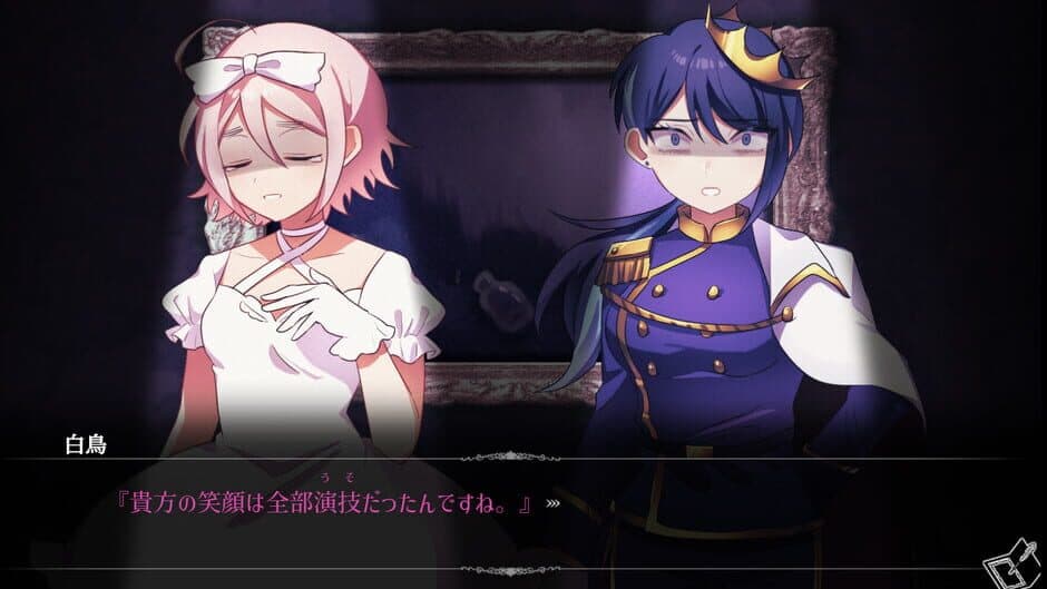 Saraba Gekiyaki: Encore screenshot 2