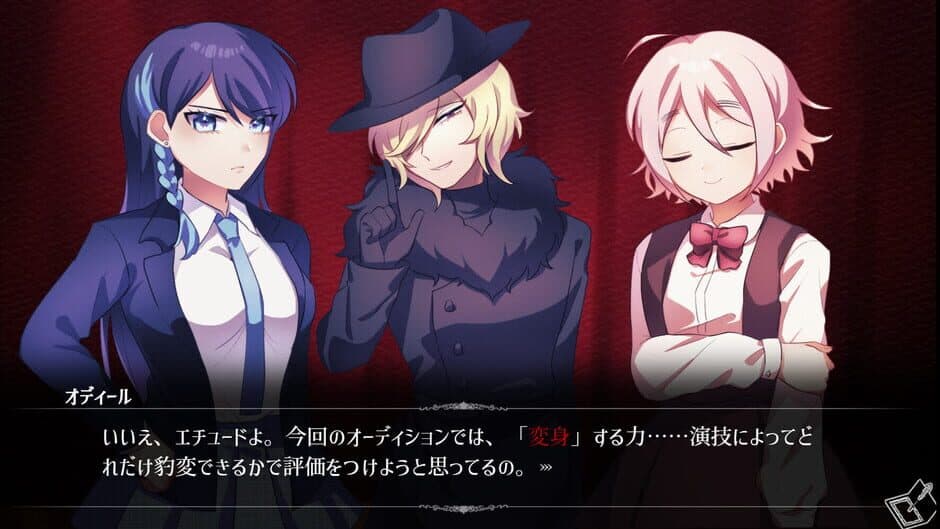 Saraba Gekiyaki: Encore screenshot 3