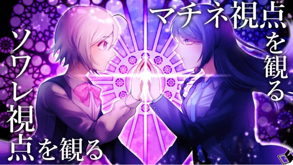 Saraba Gekiyaki: Encore screenshot 4