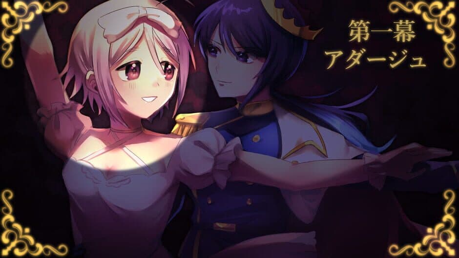 Saraba Gekiyaki: Encore screenshot 5