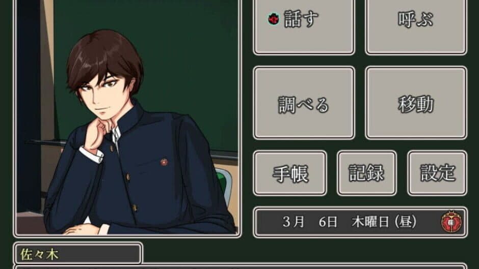 Shichisei Tantei Club: Koganemushi-tachi no Kisou screenshot 3