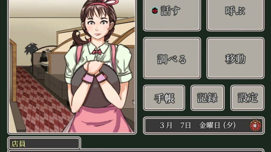 Shichisei Tantei Club: Koganemushi-tachi no Kisou screenshot 5