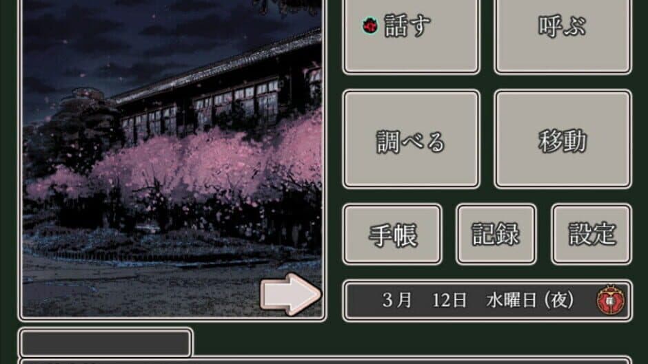 Shichisei Tantei Club: Koganemushi-tachi no Kisou screenshot 4