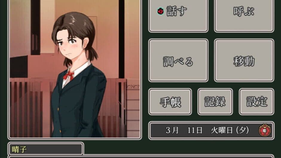 Shichisei Tantei Club: Koganemushi-tachi no Kisou screenshot 2