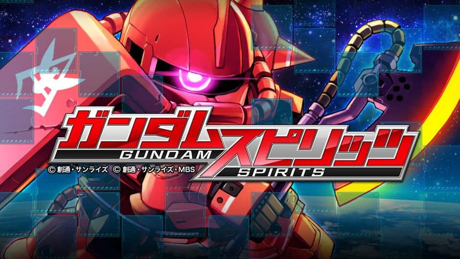 Gundam Spirits screenshot 1